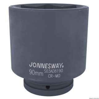 DADO de IMPACTO LARGO CUADRANTE 1 63mm